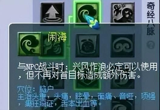 梦幻西游109级魔花果山伤害测试,五孔装备加成探究 梦幻西游109级魔花果山伤害测试,五孔装备加成探究