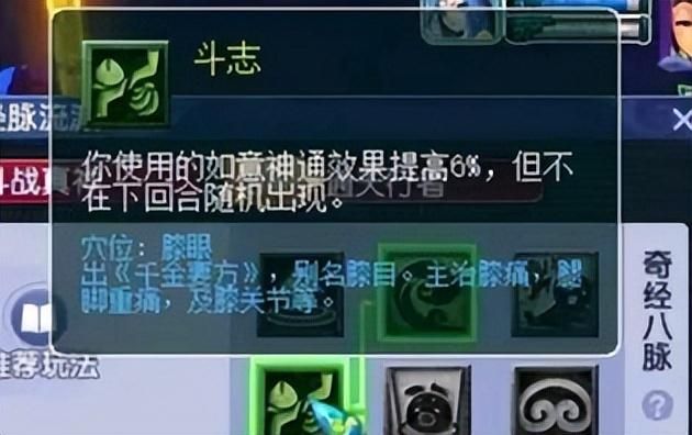 梦幻西游109级魔花果山伤害测试,五孔装备加成探究 梦幻西游109级魔花果山伤害测试,五孔装备加成探究