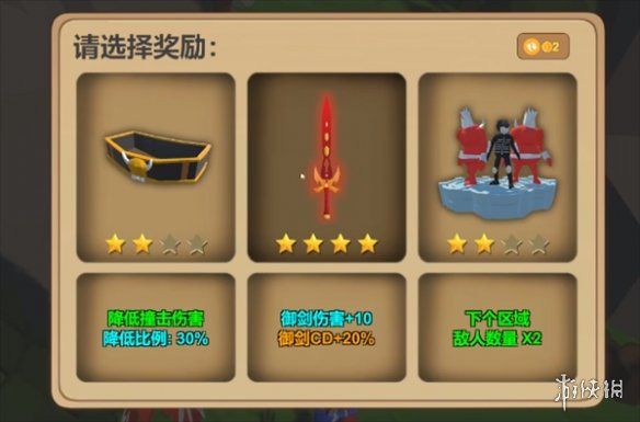 箭箭剑高分技巧 箭箭剑高分技巧