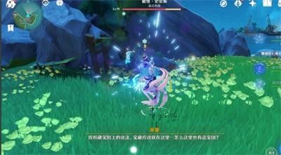 原神4.2怎么完成利亚姆的高歌解密贝壳在什么位置 原神4.2怎么完成利亚姆的高歌解密贝壳在什么位置