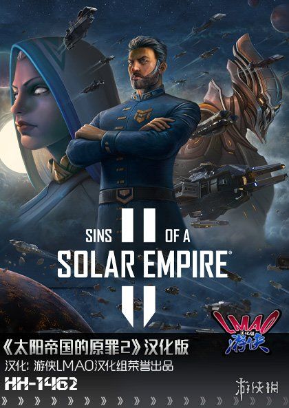 太阳帝国的原罪21.0汉化补丁发布!支持正版 太阳帝国的原罪21.0汉化补丁发布!支持正版