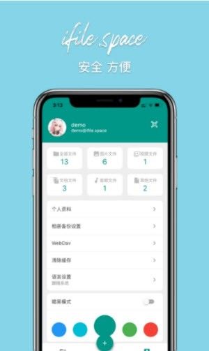 私R文件管理工具
