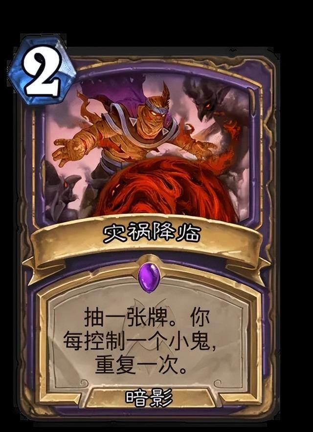 炉石传说血缚小鬼属性,术士新卡小鬼体系无穷力量 炉石传说血缚小鬼属性,术士新卡小鬼体系无穷力量