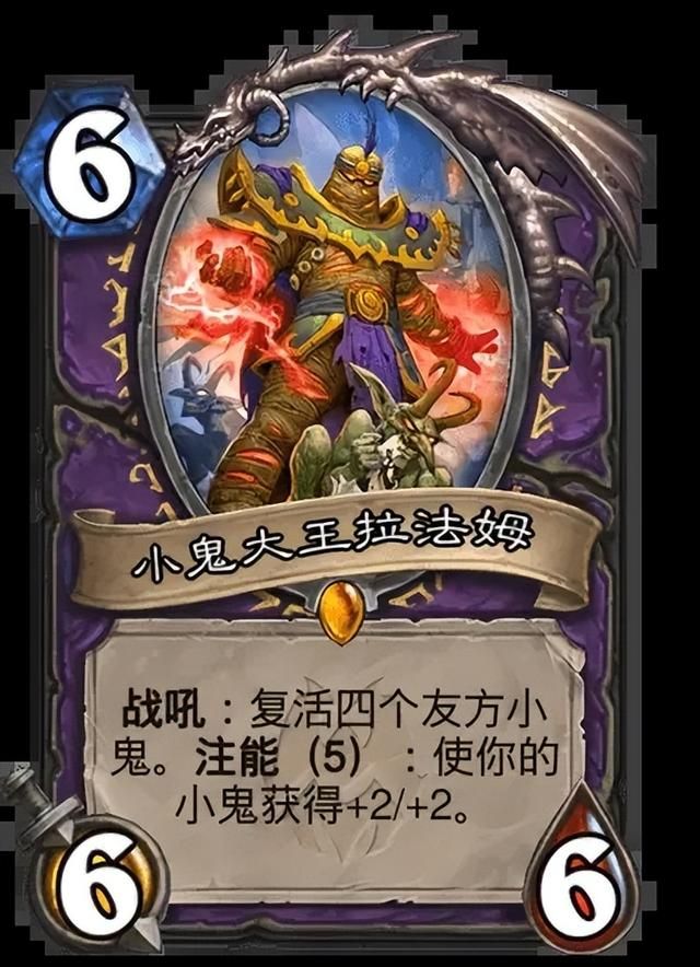 炉石传说血缚小鬼属性,术士新卡小鬼体系无穷力量 炉石传说血缚小鬼属性,术士新卡小鬼体系无穷力量