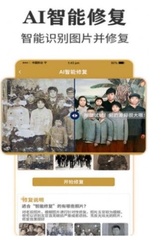 墨七老照片修复专家