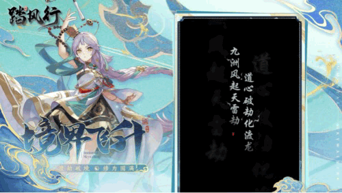 一起云游仙界,3D沉浸修仙放置手游踏风行全平台预约开启 一起云游仙界,3D沉浸修仙放置手游踏风行全平台预约开启