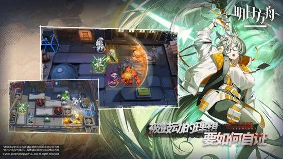 明日方舟如何添加好友明日方舟添加好友的方法