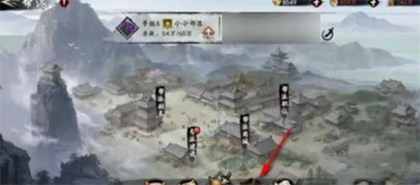 射雕手游帮派退出的方法是什么 射雕手游帮派退出的方法是什么