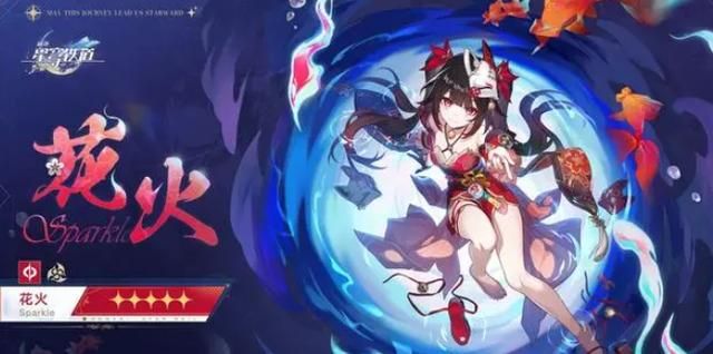 星穹铁道花火培养,速度培养关键花火星穹铁道 星穹铁道花火培养,速度培养关键花火星穹铁道