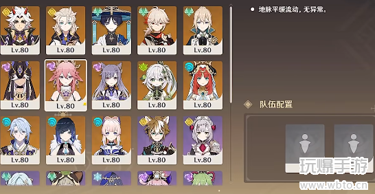原神决意试炼怎么玩 原神决意试炼怎么玩