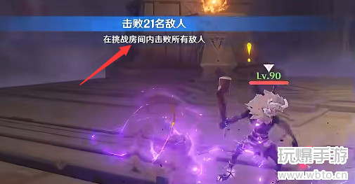 原神决意试炼怎么玩 原神决意试炼怎么玩