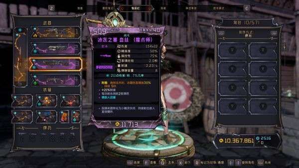 小缇娜的奇幻之地增益战神如何增加增伤效果 小缇娜的奇幻之地增益战神如何增加增伤效果