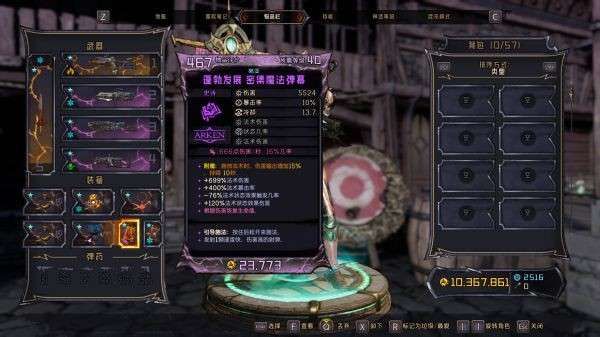 小缇娜的奇幻之地增益战神如何增加增伤效果 小缇娜的奇幻之地增益战神如何增加增伤效果