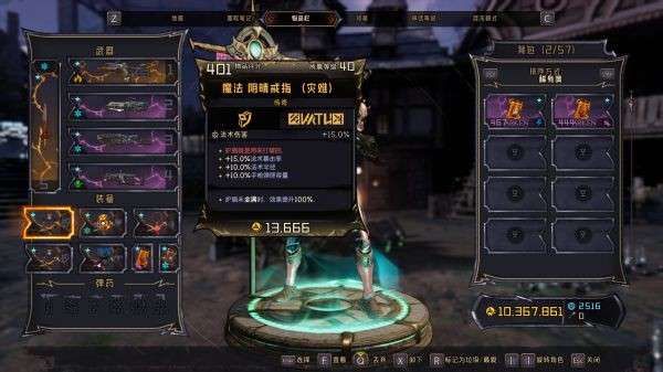 小缇娜的奇幻之地增益战神如何增加增伤效果 小缇娜的奇幻之地增益战神如何增加增伤效果