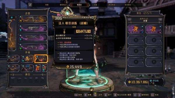 小缇娜的奇幻之地增益战神如何增加增伤效果 小缇娜的奇幻之地增益战神如何增加增伤效果