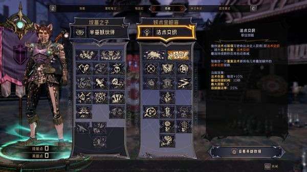 小缇娜的奇幻之地增益战神如何增加增伤效果 小缇娜的奇幻之地增益战神如何增加增伤效果