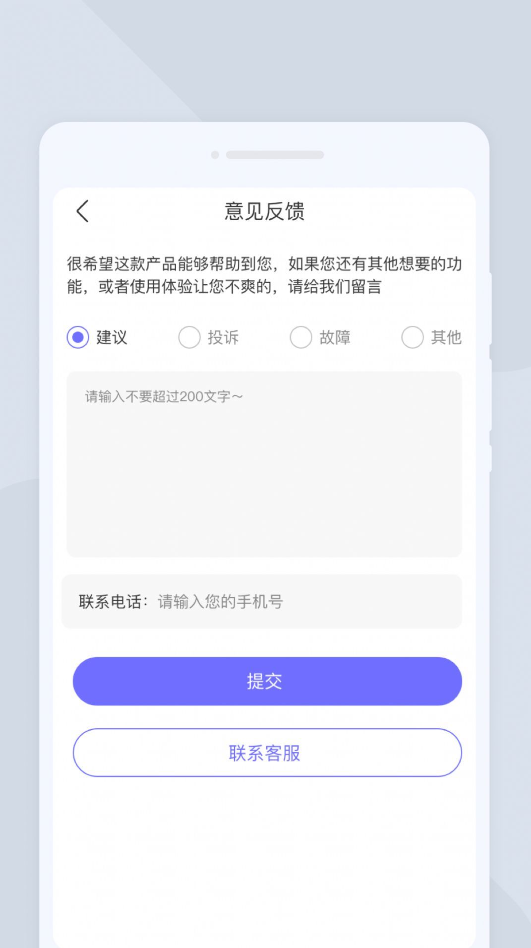 激光扫描大师