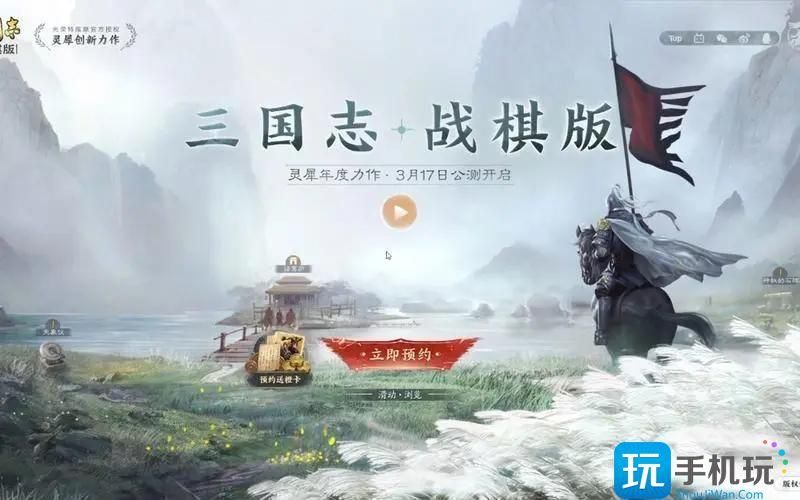 三国志战棋版98元选什么武将好 三国志战棋版98元选什么武将好