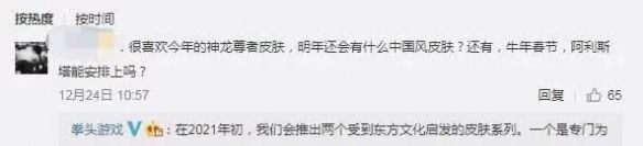 英雄联盟手游山海经皮肤怎么样山海经系列皮肤介绍 英雄联盟手游山海经皮肤怎么样山海经系列皮肤介绍