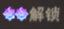 终末之歌武将升星消耗材料一览 终末之歌武将升星消耗材料一览