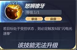 圣斗士星矢手游艾欧里亚怎么样-狮子座艾欧里亚斗士解读 圣斗士星矢手游艾欧里亚怎么样-狮子座艾欧里亚斗士解读