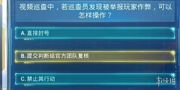 和平精英安全日答题答案大全 和平精英安全日答题答案大全