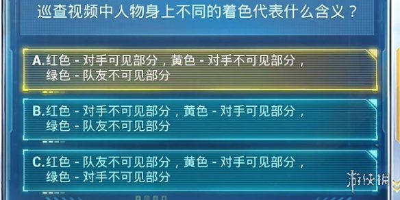 和平精英安全日答题答案大全 和平精英安全日答题答案大全