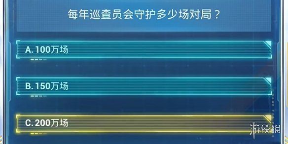 和平精英安全日答题答案大全 和平精英安全日答题答案大全