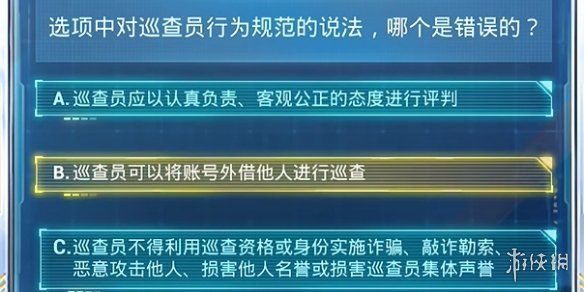 和平精英安全日答题答案大全 和平精英安全日答题答案大全