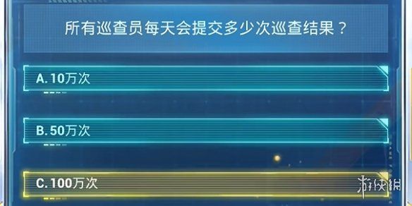 和平精英安全日答题答案大全 和平精英安全日答题答案大全