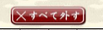 刀剑乱舞pocket刀装锻刀制作详解 刀剑乱舞pocket刀装锻刀制作详解