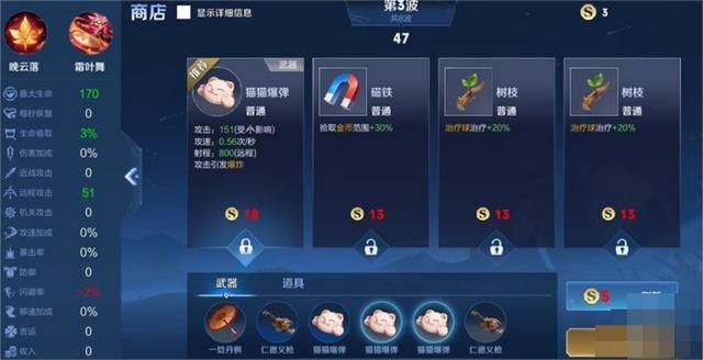 机关百炼性价比最高的道具,王者最强利器一览 机关百炼性价比最高的道具,王者最强利器一览
