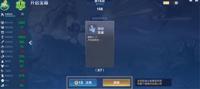 机关百炼性价比最高的道具,王者最强利器一览 机关百炼性价比最高的道具,王者最强利器一览