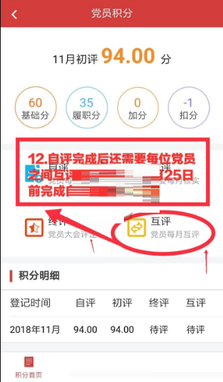 云岭先锋如何自评 云岭先锋如何自评