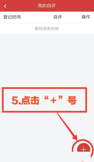 云岭先锋如何自评 云岭先锋如何自评