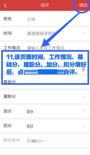 云岭先锋如何自评 云岭先锋如何自评