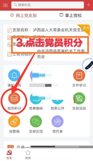 云岭先锋如何自评 云岭先锋如何自评