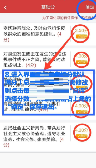 云岭先锋如何自评 云岭先锋如何自评