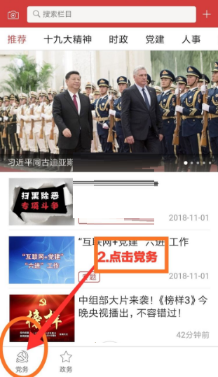 云岭先锋如何自评 云岭先锋如何自评