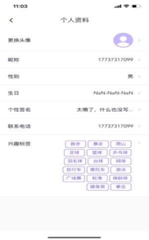 约酷运动