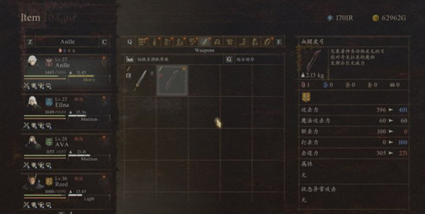 龙之信条2弓箭手鬼神射击怎么获得 龙之信条2弓箭手鬼神射击怎么获得