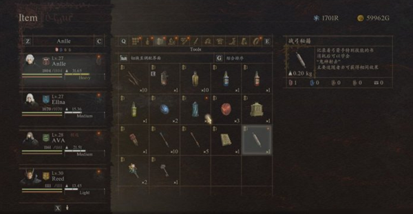 龙之信条2弓箭手鬼神射击怎么获得 龙之信条2弓箭手鬼神射击怎么获得