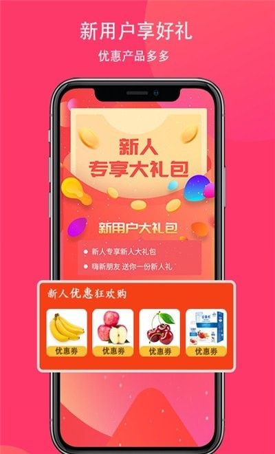 向风行购物