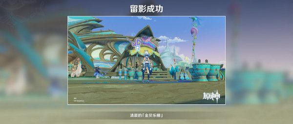 原神妙影在手隐藏成就如何完成纳塔每日任务妙影在手如何达成 原神妙影在手隐藏成就如何完成纳塔每日任务妙影在手如何达成
