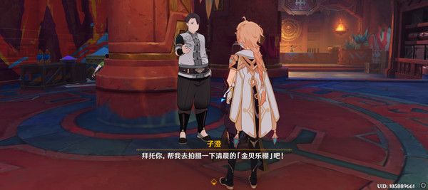 原神妙影在手隐藏成就如何完成纳塔每日任务妙影在手如何达成 原神妙影在手隐藏成就如何完成纳塔每日任务妙影在手如何达成