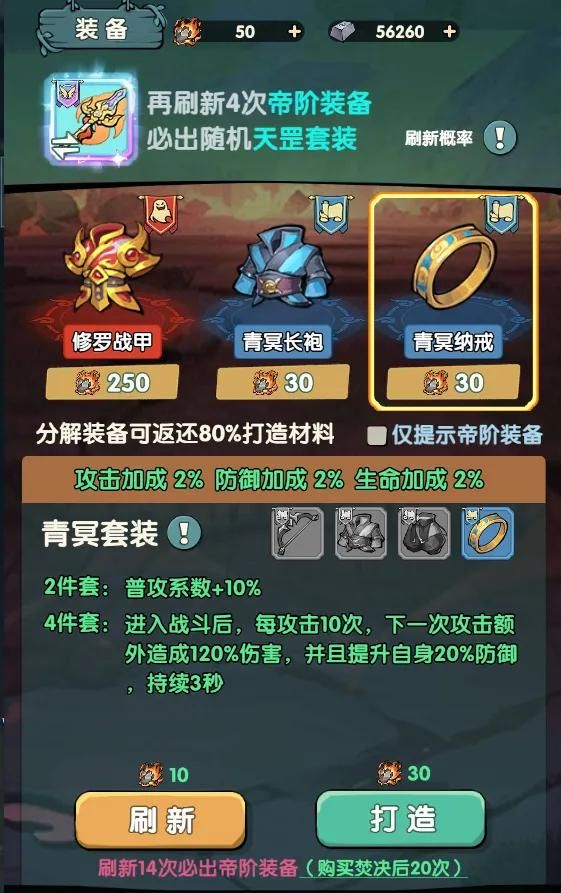 灵剑仙师前中期战力提升,灵剑仙师装备过渡篇,战力性价比全满足 灵剑仙师前中期战力提升,灵剑仙师装备过渡篇,战力性价比全满足