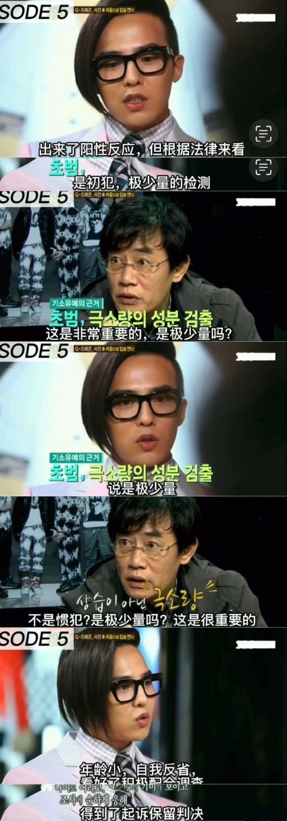 韩媒曝权志龙涉毒细节:系李善均情人调查过程供出 韩媒曝权志龙涉毒细节:系李善均情人调查过程供出