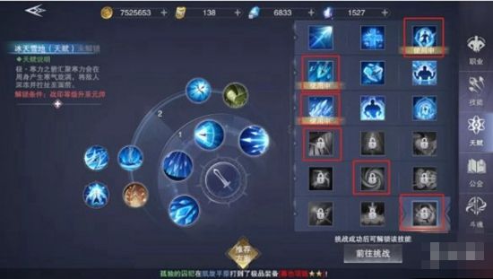 新神魔大陆极地射手怎么样新神魔大陆极地射手技能天赋介绍 新神魔大陆极地射手怎么样新神魔大陆极地射手技能天赋介绍
