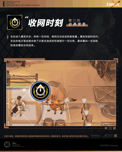 无期迷途米拉技能介绍 无期迷途米拉技能介绍