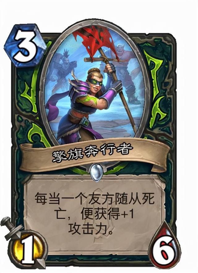 炉石传说奥克兰特新卡简评,奥克兰特新卡评价 炉石传说奥克兰特新卡简评,奥克兰特新卡评价